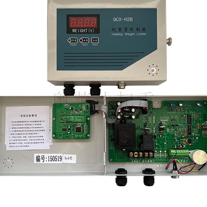 QCX-H2B-3.2T起重机超载限制器 行车超载保护器 报警限位器