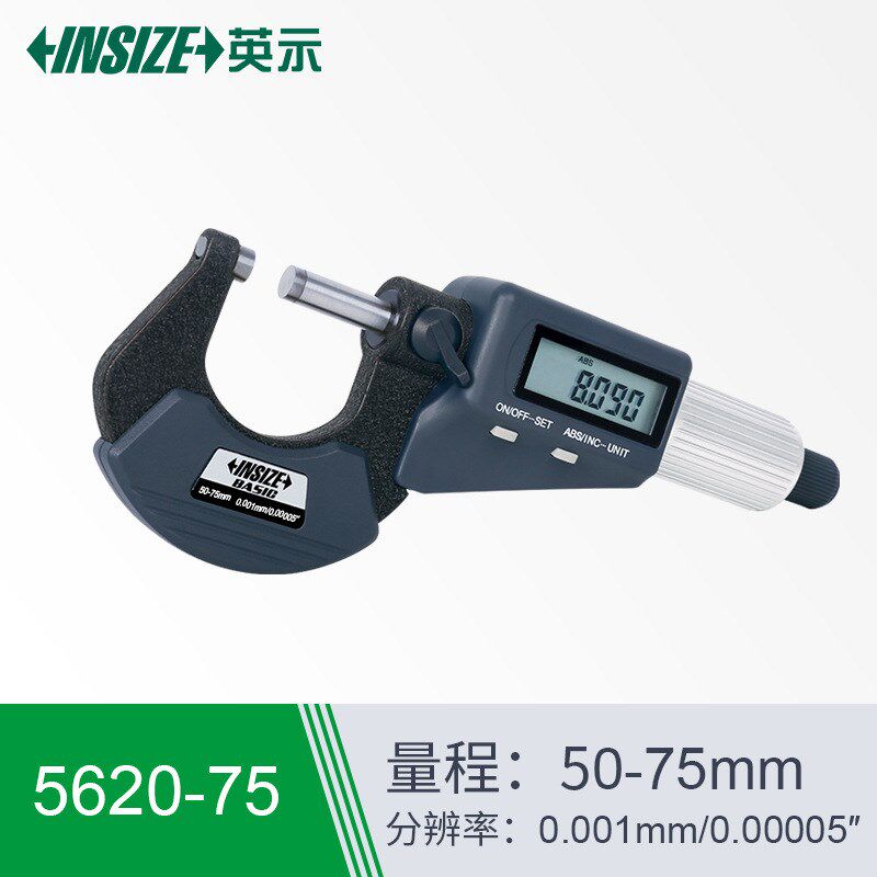 数显外径千分尺精度螺旋测微器分辨率 5620 0.001mm