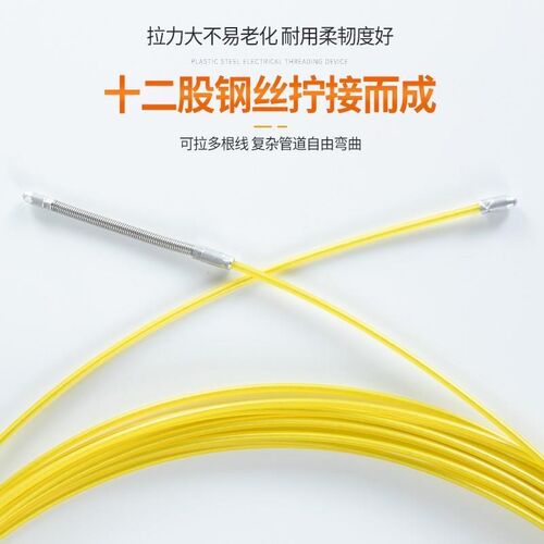 管线引线牵引头电工穿线机电线管神器网线穿孔器穿线器暗管穿线器