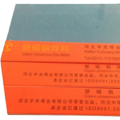 含银30%银焊条 BAg30CuZnSn银铜锌锡焊丝 料323银基钎料 湖南销售
