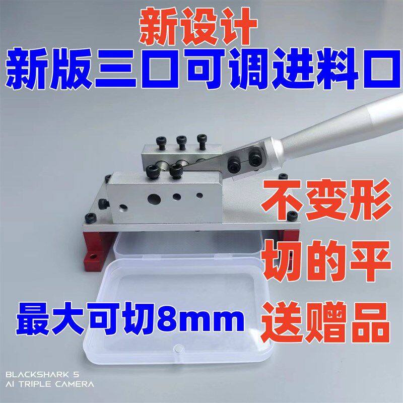 新款定位切刀  热缩管胶条定位切刀 铅丝定位剪刀切丝切刀胶条切