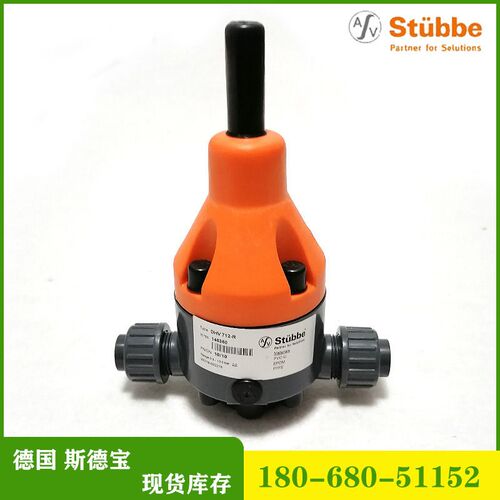 德国ASV-stubbe原装正品斯德宝泄压阀/安全阀/背压阀 DHV712-R