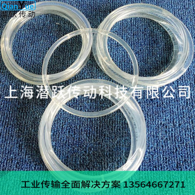 [透明圆带】全透明圆带 RPZ-5透明圆形皮带 物流辊筒线传动圆带