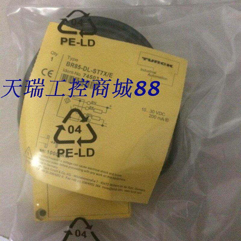 全新图尔克光电开关DOIR1M-BR85-RVDZ5X2E/S10品质保证
