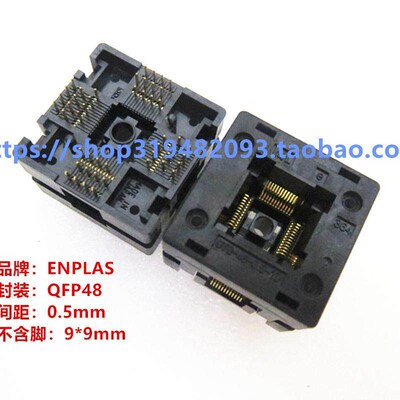 OTQ-48-0.5-10测试座QFP48/0.5mm原装ENPLAS烧录座编程座镀金进口