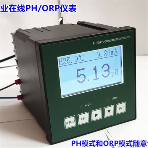 工业在线pH计 PH仪表 PH控制器 工业ph计 PH酸碱度测试仪 ORP计