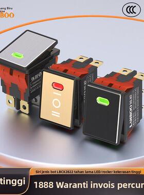 蓝波20A大电流2822防水船型金属船形开关带灯6脚24V红色绿色蓝色