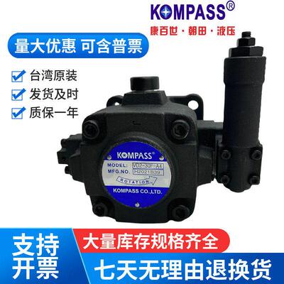 KOMPASS 台湾康百世VD2-30F-A3/A4 VE2-40F-A3 /A2 VD2-20F变量叶