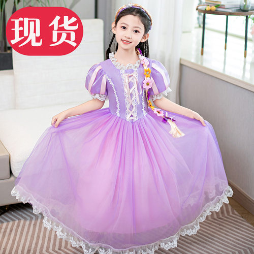 2026新款长发公主裙儿童乐佩服装礼服苏菲亚女童的连衣裙生日节日