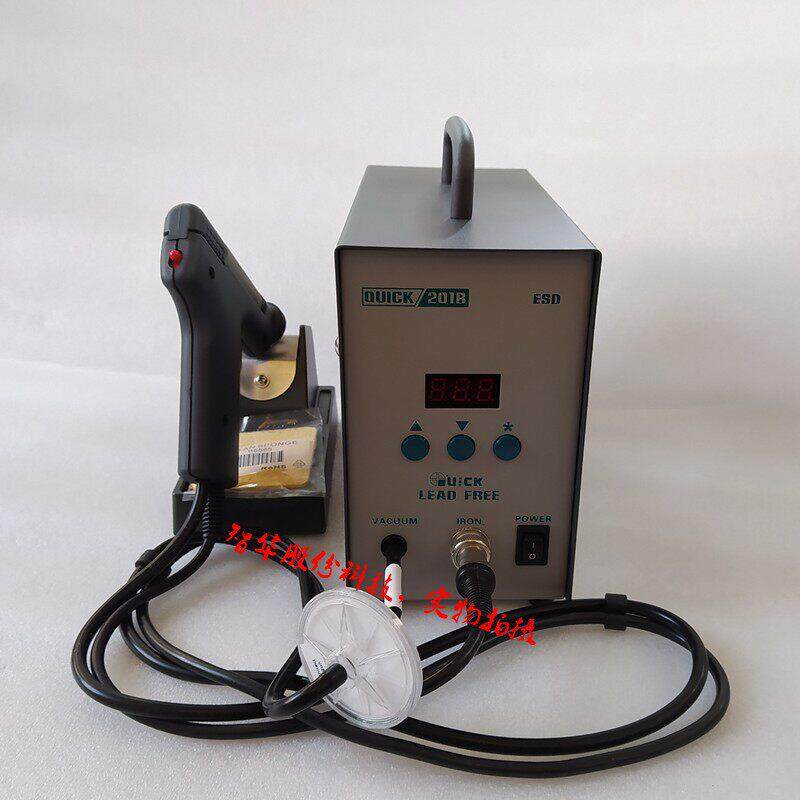 原装快克电动吸锡枪焊台 QUICK201B防静电强力吸锡泵吸锡器除锡台