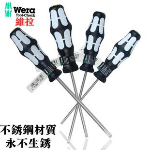 一字改锥 十 3335防锈批3350起子 不锈钢螺丝刀 进口Wera德国维拉