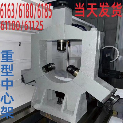 沈阳CAK80135S数控车床中心架云南CYK6180车床重型滚轮中心架6163