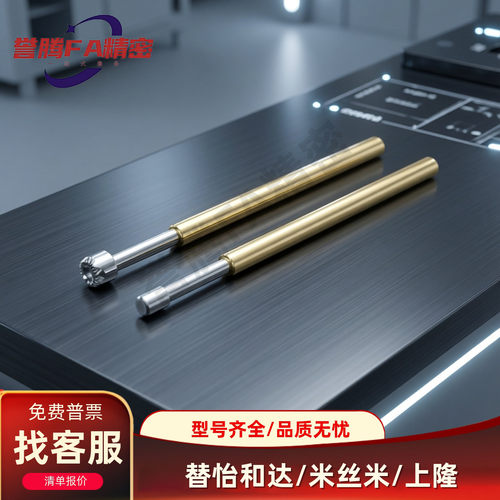 探针PLA-100-2/3-01 03 05 06 14-090 150-A-20-00 PRA-100-30/47