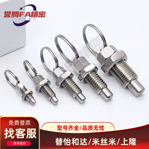 ZAC40/41/42-M6 8 /10 12分度销ZAC43 44 45-M6 M8 M10 M12带螺帽