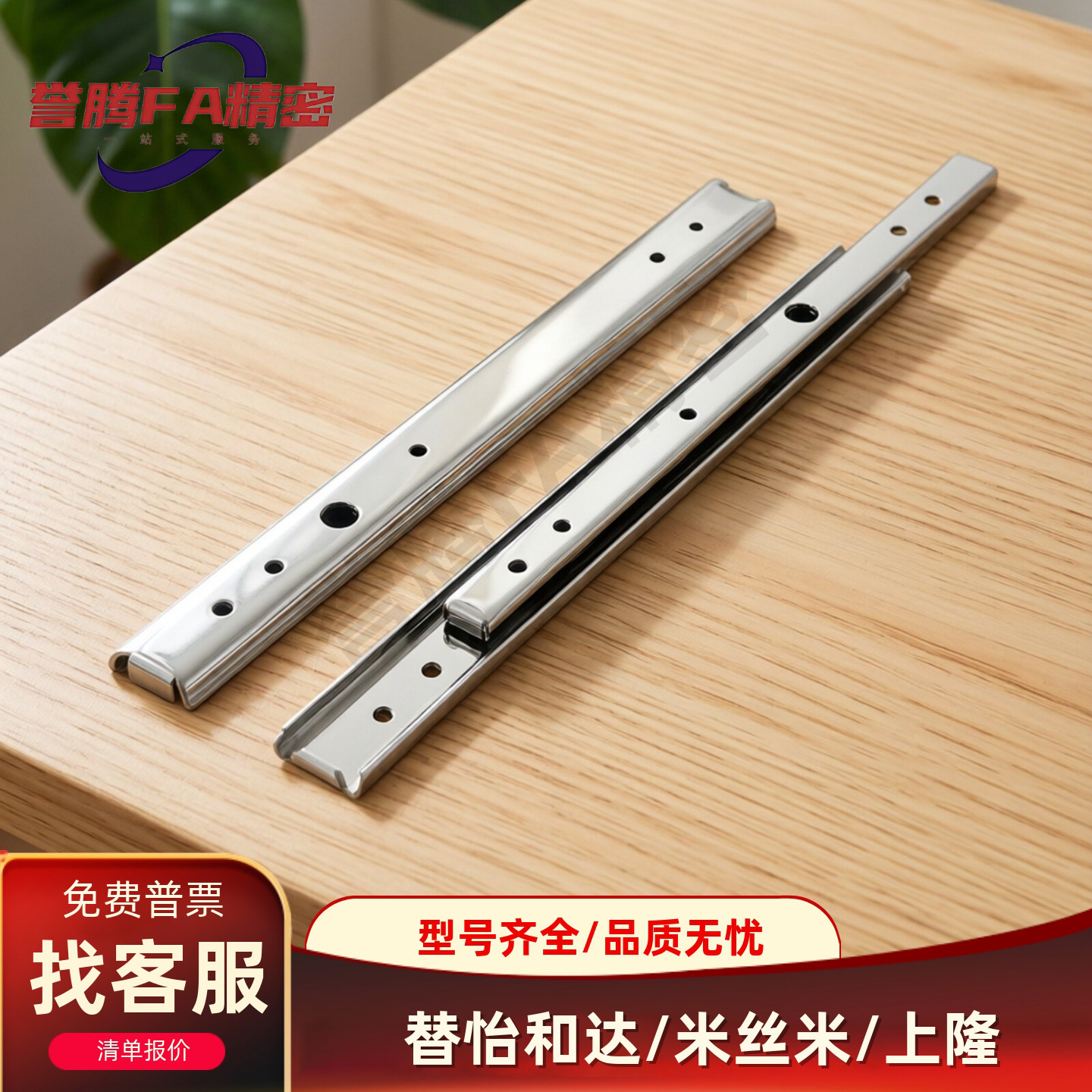 IDA61-100/200/300/400/500 三节式铝合金滑轨 三段抽拉小导轨