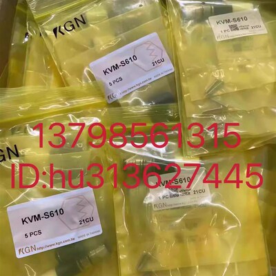 优价台湾KGN真空发生器 KVM-S610 消音棉KVM-S2 消音器外盖FOR