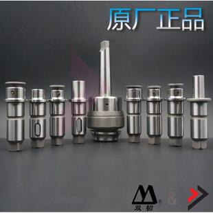 J43100 快换钻孔攻丝夹头J4342 上海双峰双韧牌