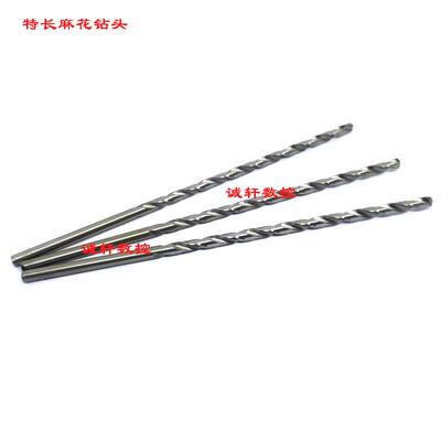 特长直柄加长麻花钻头9.1-9.2-9.5-9.6-9.8-10*200*250*300*350mm