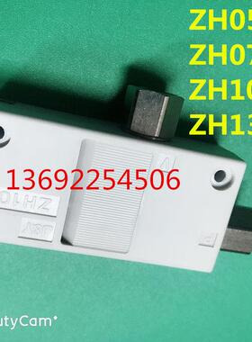 JY真空发生器ZH05B ZH07B ZH10B ZH13B-06-08-10-01-02插管螺纹式