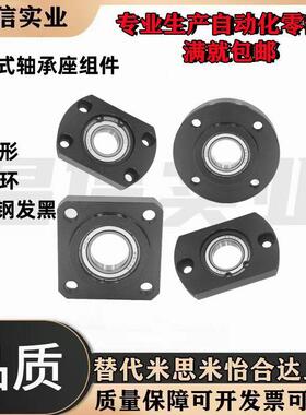 轴承座BGCRB BGCR605 625 606 626 698 608 628 6800 6900 6000ZZ