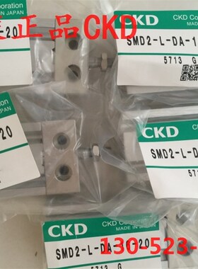 CKD气缸SMD2-L-DA-20-40-K0H3-D SMD2-L-DA-20-10 15 20 30 50