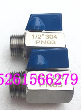 304迷你球阀DN6-25不锈钢六角内外丝高压微型小球阀PN63内螺纹