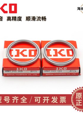 IKO回转支撑转盘轴承CRBH4010 CRBC8016 14025 3510 7013 4510AUU