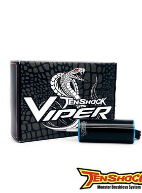 TENSHOCK/腾翔  VZ1030  无刷电机