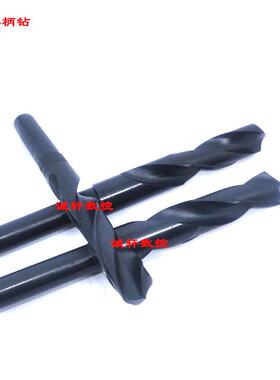 1/2小柄钻头93料等柄直柄麻花钻25.5 26 26.5 27 27.5 28 28.5 29