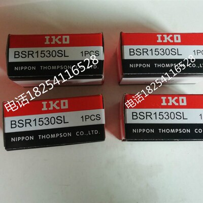 BSR1530  BSR1530SL  BSR1530SL T1  全新IKO精密滑组
