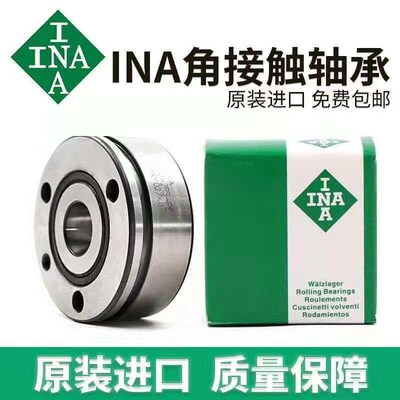 INA轴承ZKLF 1255 1560 1762 2068 2575 3080 1042-2RS PE XL 2A