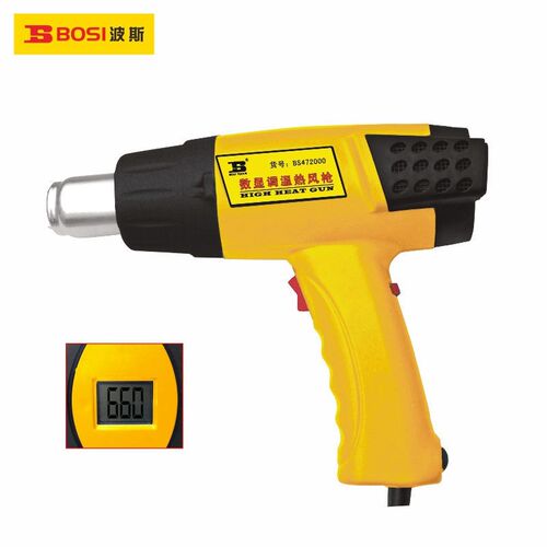 波斯工具2000W数显调温热风枪热风筒贴膜烤枪BS472000