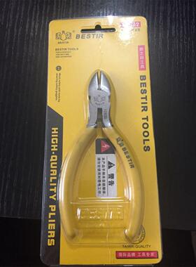 台湾鹰之印工具 双色柄高档电子剪钳/斜口钳/5寸AO5 工业级