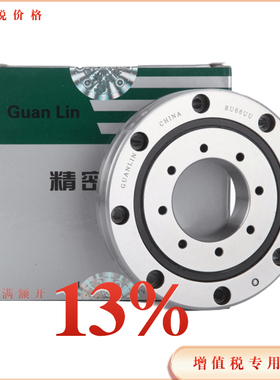 交叉滚子转盘轴承GLXRU 1008 2012 2512 3515 5515 8022X UUCC0P5