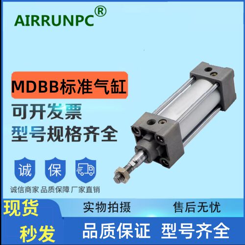 MBC/MDBB40-25Z/50/75/100/125/150/175/200/250/300Z-M9B气缸