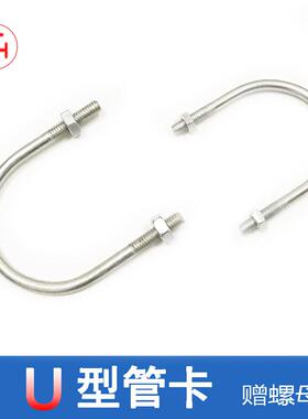 镀锌U型卡 国标管卡U型管卡箍抱箍DN15 20 25 32 40 50 65 80 100