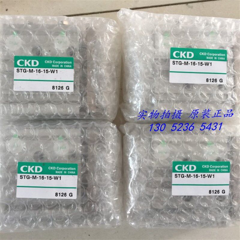 CKD喜开理带导向气缸STG-M-16-15-W1 STG-M-16-125-T0H-D-W1正品