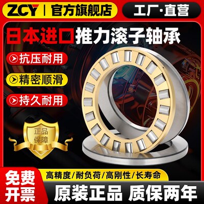 进口推力滚子轴承89306重载89307平面滚柱89308圆柱89309M 89310M