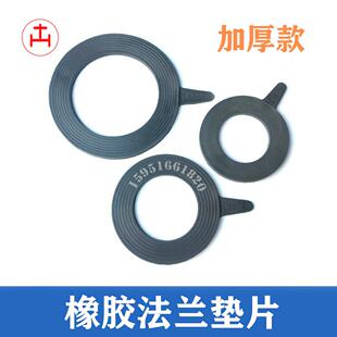 100 加厚平垫阀门管道密封环形垫圈胶垫DN40 法兰橡胶垫片