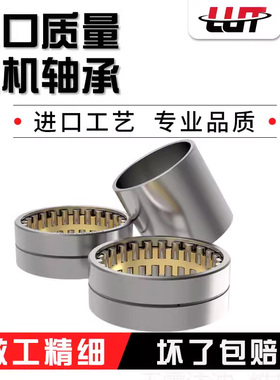 瓦房店轧机轴承 FC3248124 FC3248168 FC3450170 FC3652168