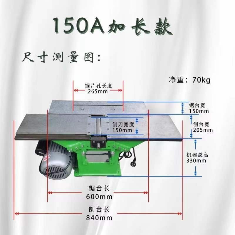 新台式升降多功能木工机台刨292E5可台刨床电刨平刨木式工床款台