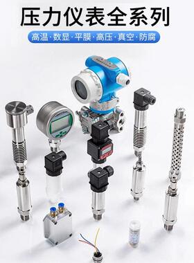 PMP71-AA32F41GAA压力变送器PMP71-AB32H22GEF液PMP71-AC32K31GHK