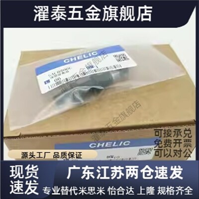 气立可型油压缓冲器SAC0806/SAC1008C/1005/1210/1412/SC1416C/N