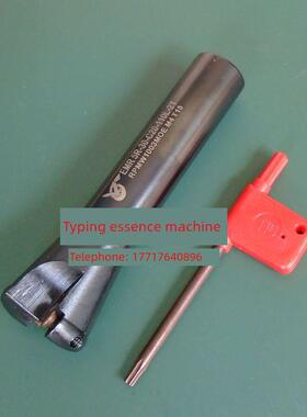 铣床配件R5飞杆刀把|圆鼻刀杆杆|立铣刀杆|5R30×20×110-2T