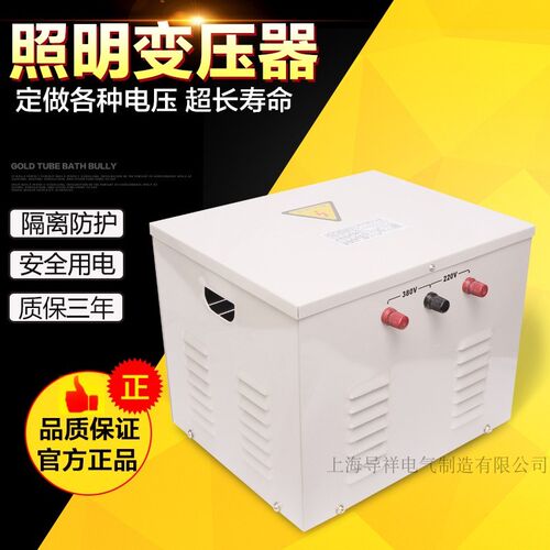 新款包邮220V转110V或220V变110V足功率电压转换器4KVA/KW变压器