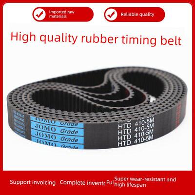 橡胶同步带Htd1650-5M/5M1660/1670/1675/1680/1685/1690皮带