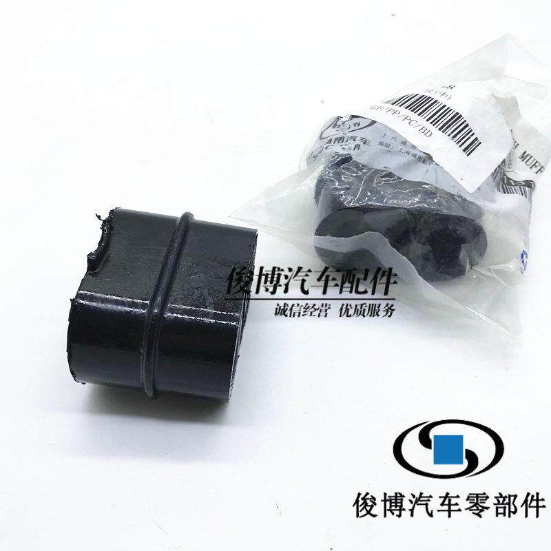 适用于新君威君越威朗迈锐宝科鲁兹XTS 排气管吊耳消声器吊耳吊胶