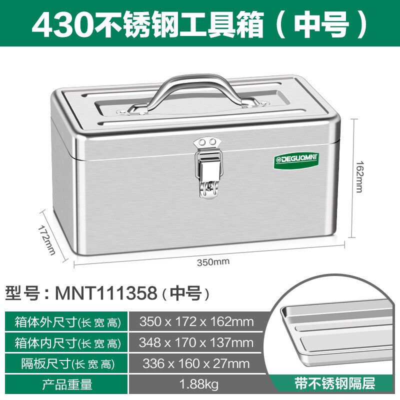 加厚铁皮工具箱 多功能家用五金铁制工具盒铁箱 大中小号
