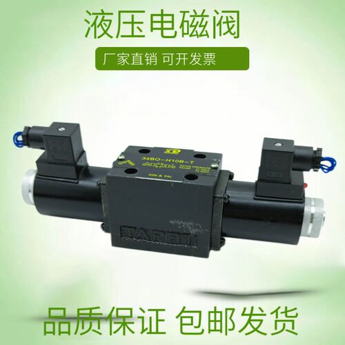 电磁阀34BO/34EO-H10B-T 34BM/EM-H10B-T 34EH 34BH 34EP 34BP EZ