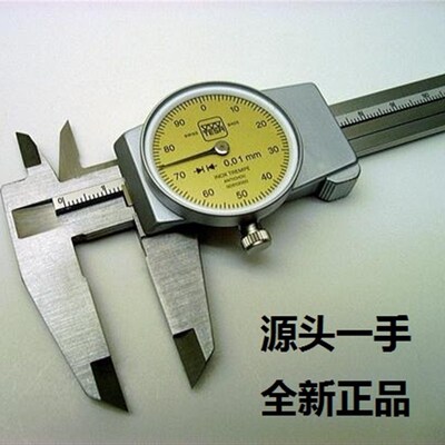 瑞士 TESA 表卡CCMA-M 带表黄色卡尺 00510050  0-150*0.01